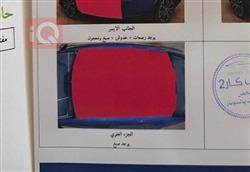 تۆیۆتا کۆرۆلا